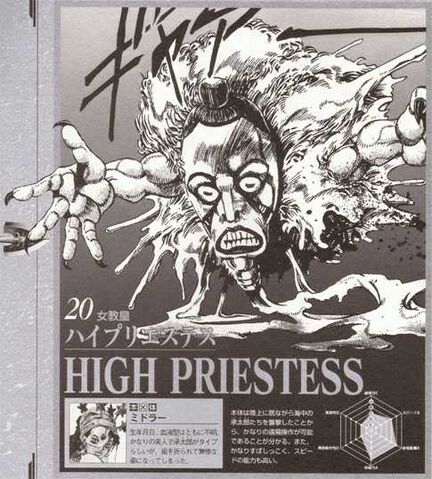File:HighPriestess.jpg