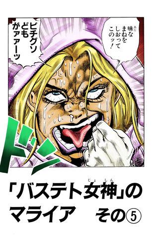 File:Chapter 203.jpg