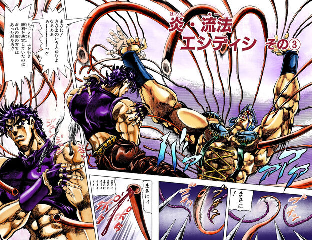 File:Chapter 80 Cover B.jpg