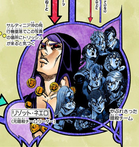 File:LaSquadra.png