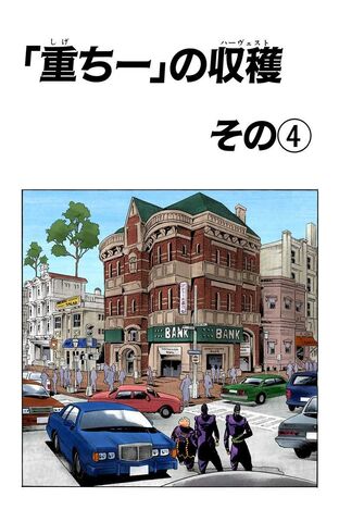 File:Chapter 338.jpg