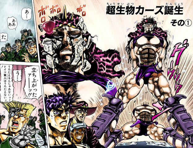 File:Chapter 109 Cover B.jpg