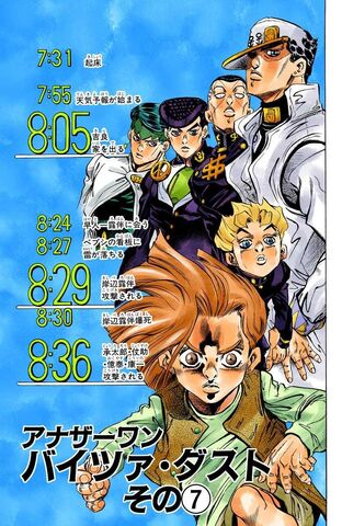 File:Chapter 424.jpg