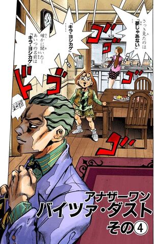 File:Chapter 421.jpg