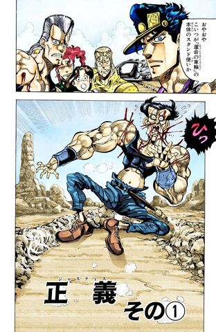 File:Chapter 154.jpg
