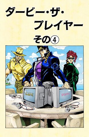 File:Chapter 230.jpg