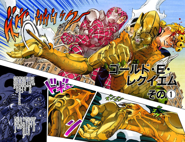 File:Chapter 586 Cover B.jpg