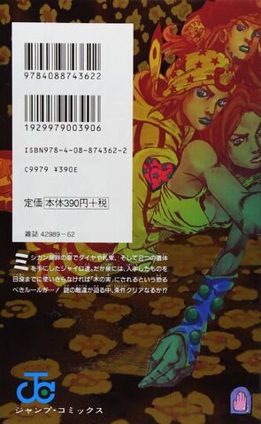 File:CoverBack 092.jpg