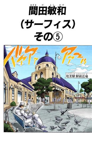 File:Chapter 293.jpg