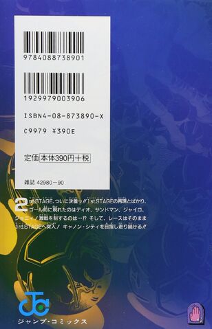 File:CoverBack 086.jpg