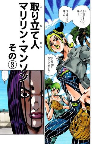 File:SO Chapter 36.jpg