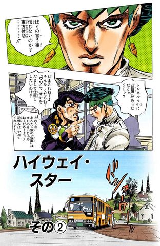 File:Chapter 385.jpg