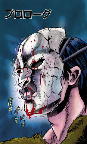 File:Chapter 1 Cover B.jpg