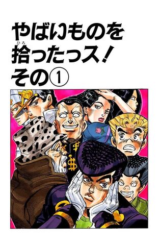 File:Chapter 315.jpg
