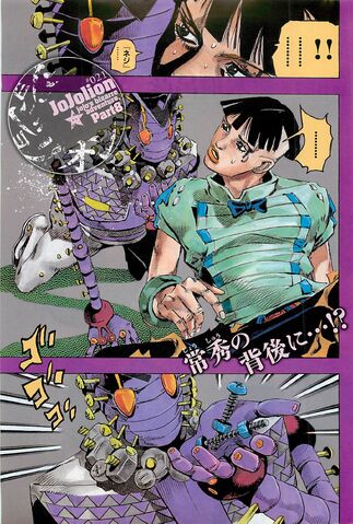 File:JJL Chapter 21 Magazine Cover A.jpg
