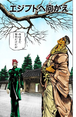 File:Chapter 122.jpg