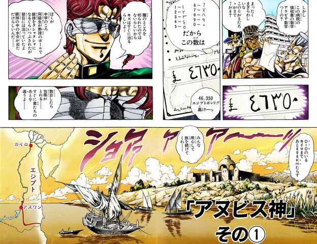 File:Chapter 193.jpg