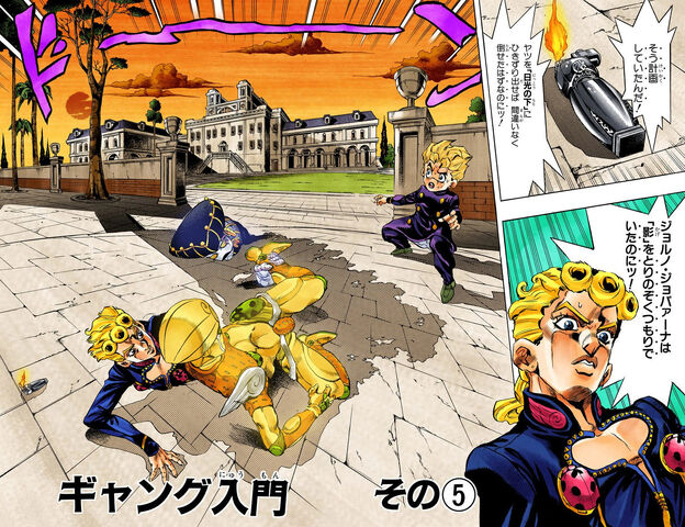 File:Chapter 454 Cover B.jpg