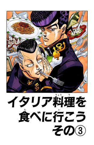 File:Chapter 305.jpg