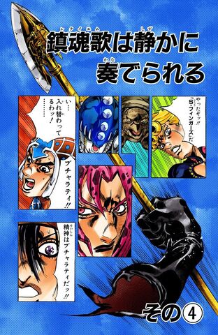 File:Chapter 575.jpg