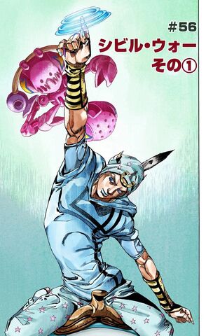 File:SBR Chapter 56.jpg
