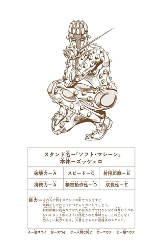 File:Chapter 461 Tailpiece.png