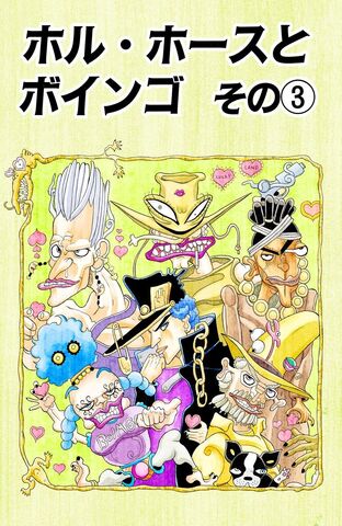 File:Chapter 219.jpg
