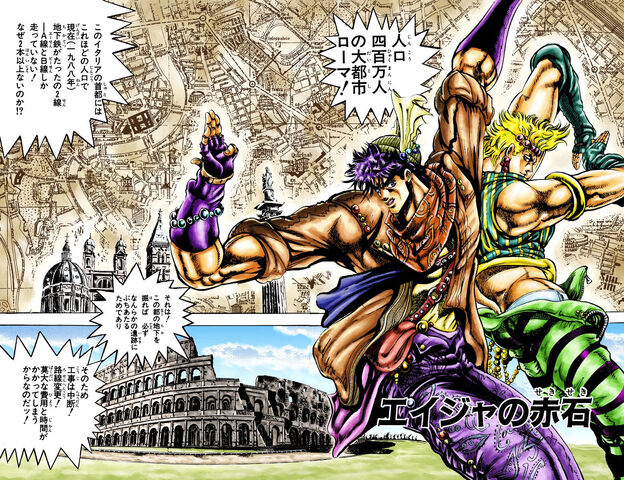File:Chapter 64.jpg