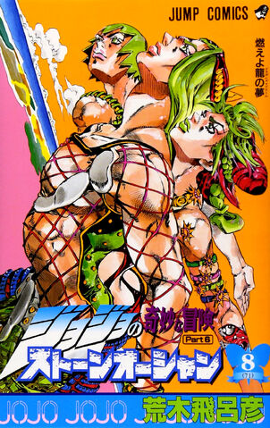 File:Volume 71.jpg