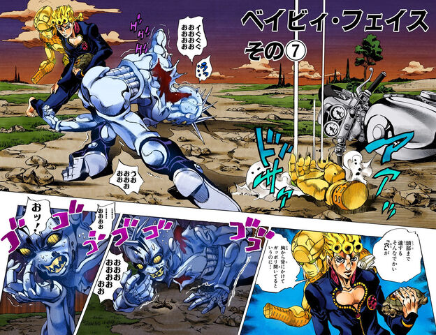 File:Chapter 506 Cover B.jpg