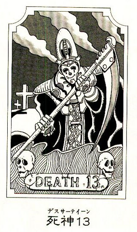 File:Chapter 170 Tailpiece.png