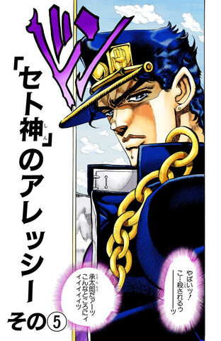 File:Chapter 209.jpg
