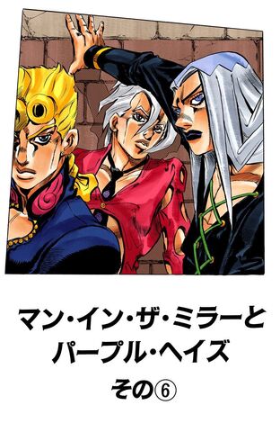 File:Chapter 484.jpg