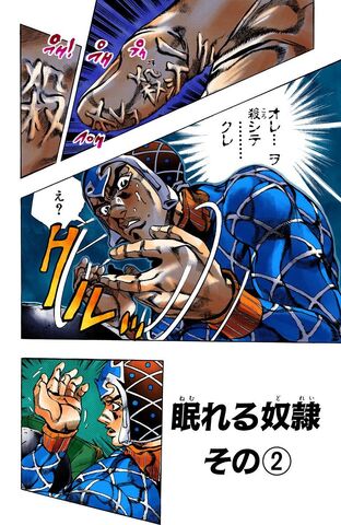 File:Chapter 591 Cover B.jpg