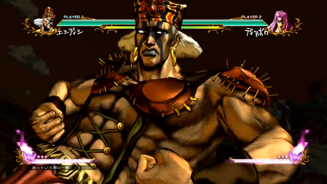 File:Esidisi all star battle hha.png