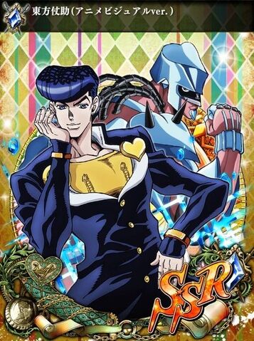 File:JJSS AnimeJosuke3.jpg