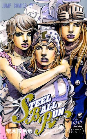 File:Volume 102.jpg