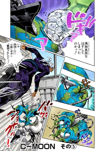 SO Chapter 145 | JoJo's Bizarre Encyclopedia | Fandom powered by Wikia