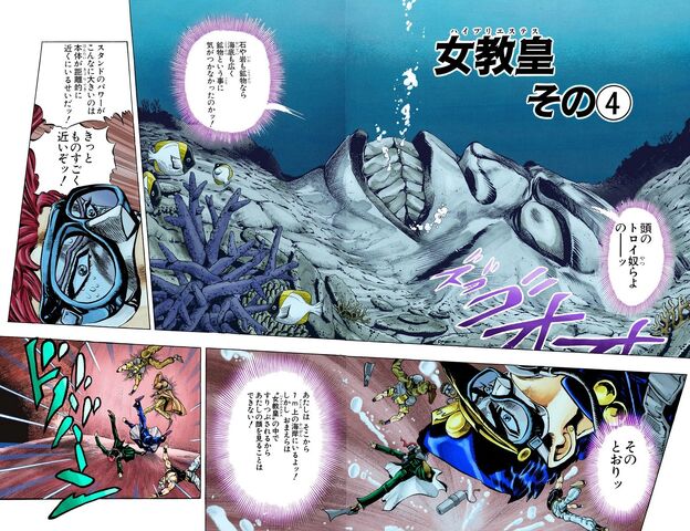 File:Chapter 182 Cover B.jpg