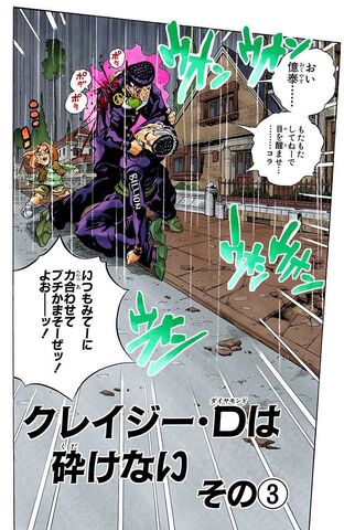 File:Chapter 430 Cover B.jpg