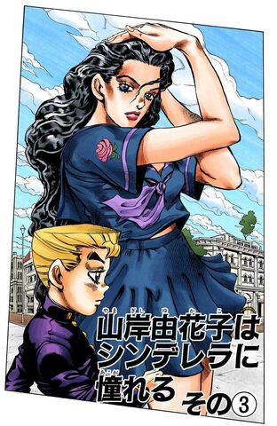 File:Chapter 350.jpg