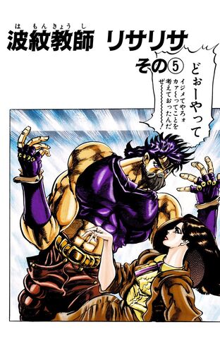 File:Chapter 75 Cover B.jpg