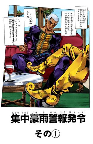 File:SO Chapter 48.jpg