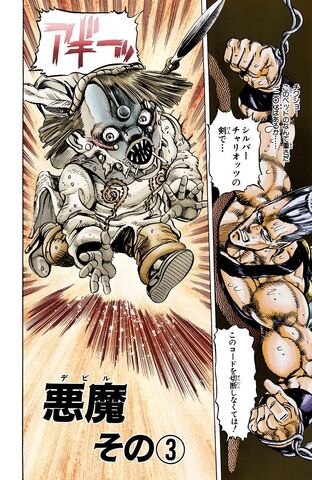 File:Chapter 135.jpg