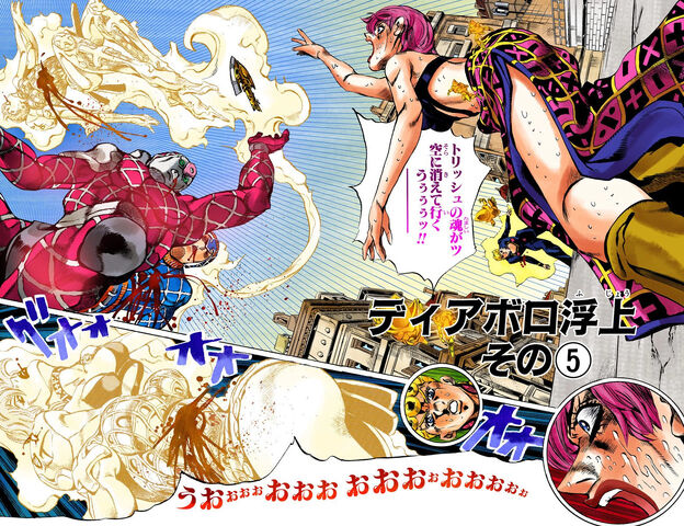 File:Chapter 584 Cover B.jpg