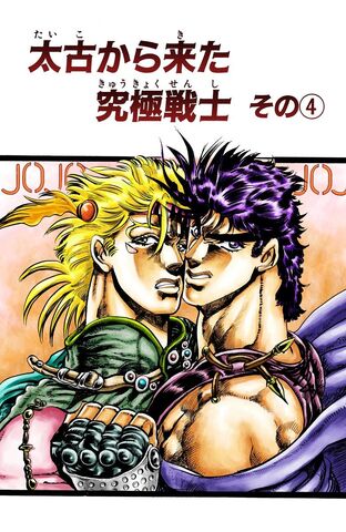 File:Chapter 68.jpg