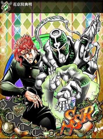 File:JJSS Kakyoin5.jpg