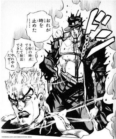 File:Part 3 jojo.jpg