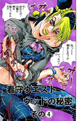File:SO Chapter 63.jpg