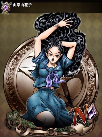 File:JJSS Yukako.jpg
